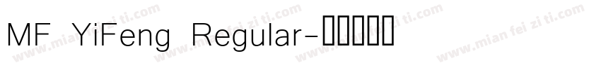 MF YiFeng Regular字体转换